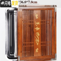 三维工匠茶盘家用实木茶具套装功夫大茶海托盘不锈钢底储水简约小茶台客厅 10红色不锈钢底万事如意单盘