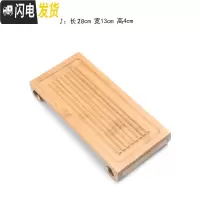 三维工匠竹制小茶盘茶托盘干泡盘简约竹茶盘茶托竹子平板简易茶台迷你 款式四茶具