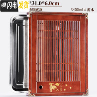 三维工匠茶盘家用实木茶具套装功夫大茶海托盘不锈钢底储水简约小茶台客厅 5红色-一帆风顺不锈钢底单盘