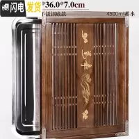 三维工匠茶盘家用实木茶具套装功夫大茶海托盘不锈钢底储水简约小茶台客厅 9橡木色不锈钢底万事如意单盘