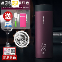 三维工匠不锈钢保温杯商务便携男女士泡茶杯时尚学生水杯车载杯子 265紫红色XN-9601带滤网送杯套杯刷除垢剂