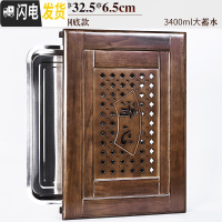 三维工匠茶盘家用实木茶具套装功夫大茶海托盘不锈钢底储水简约小茶台客厅 11橡木色-清心不锈钢底单盘