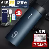 三维工匠不锈钢保温杯商务便携男女士泡茶杯时尚学生水杯车载杯子 235深蓝色XN-8601无滤网送杯套杯刷除垢剂