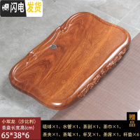 三维工匠花梨黑檀木整块实木茶盘家用功夫茶具套装排水茶台茶海长方形简约 桔红色小双龙-利