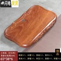 三维工匠花梨黑檀木整块实木茶盘家用功夫茶具套装排水茶台茶海长方形简约 桔红色小双龙-利
