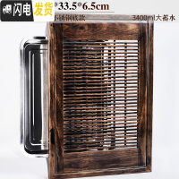 三维工匠茶盘家用实木茶具套装功夫大茶海托盘不锈钢底储水简约小茶台客厅 8火烧-典藏不锈钢底单盘