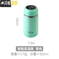 三维工匠简约水杯保温便携小型容量小号小巧迷你男女士清新网红杯子学生瓶 青色保温杯