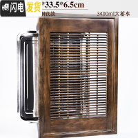 三维工匠茶盘家用实木茶具套装功夫大茶海托盘不锈钢底储水简约小茶台客厅 7橡木色-典藏不锈钢底单盘