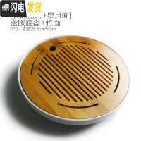 三维工匠竹制茶盘托盘沥水木制长方形双层北欧简约家用实木小茶台茶海单个 大圆盘星月款(白色)茶具
