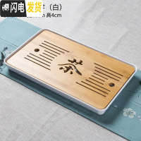 三维工匠竹制茶盘托盘沥水木制长方形双层北欧简约家用实木小茶台茶海单个 茶字(白色)大号茶具