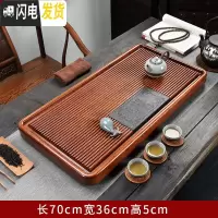 三维工匠整块红檀木茶盘实木排水茶台花梨木家用简约乌金石大号茶海电木款 红檀木-山清水秀70*36cm茶具