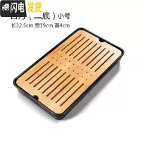 三维工匠竹制茶盘托盘沥水木制长方形双层北欧简约家用实木小茶台茶海单个 日月款(黑色)小号茶具