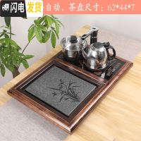 三维工匠家用实木茶盘简约茶具套装一体全自动上水电热磁炉茶台小号茶托盘 08兰花瓷板,半自动