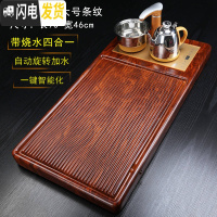 三维工匠茶盘实木功夫茶具套装家用简约全自动电磁炉一体茶台托盘茶海电木 花梨纹简平(带电炉)
