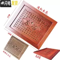 三维工匠鸡翅木花梨红木茶盘茶桌茶台实木嵌入式茶托配托盘漏水板定制 43x37鸡翅木(不含托盘浅红木色茶具