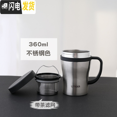 三维工匠保温杯可爱马克杯超轻办公泡茶咖啡杯子280带盖有手柄 360泡茶杯钢本色[中文版]