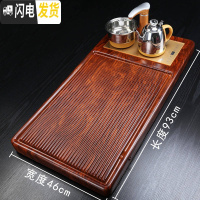 三维工匠茶盘实木功夫茶具套装家用简约全自动电磁炉一体茶台托盘茶海电木 花梨纹简平(不带电炉)