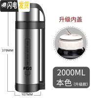 三维工匠保温水壶家用超大容量保温杯暖热水瓶户外便携旅行水杯2000 2000本色(内塞级款)
