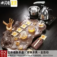 三维工匠分体式茶具套装立体象茶盘小号全自动上水电茶炉组合茶台排水家用 02分体立体象玻璃