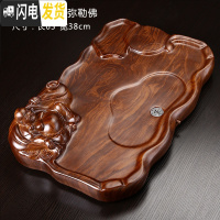 三维工匠茶盘实木功夫茶具套装家用简约全自动电磁炉一体茶台托盘茶海电木 酸枝小弥勒佛