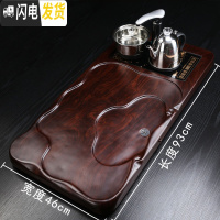 三维工匠茶盘实木功夫茶具套装家用简约全自动电磁炉一体茶台托盘茶海电木 黑檀纹行云(不带电炉)
