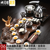 三维工匠分体式茶具套装立体象茶盘小号全自动上水电茶炉组合茶台排水家用 06分体立体象黑唐诗