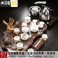 三维工匠分体式茶具套装立体象茶盘小号全自动上水电茶炉组合茶台排水家用 07分体立体象月白定窑企鹅