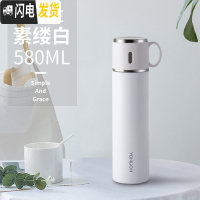 三维工匠316保温杯女大容量男士便携杯子不锈钢水杯儿童学生水壶定制 白色580