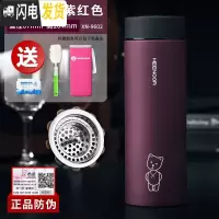 三维工匠不锈钢保温杯商务便携男女士泡茶杯时尚学生水杯车载杯子 375紫红色XN-9602带滤网送杯套杯刷除垢剂