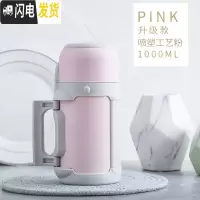 三维工匠大容量保温杯女便携带盖水壶1000婴儿户外保温瓶外出宝宝可喝水 级款莫兰迪粉