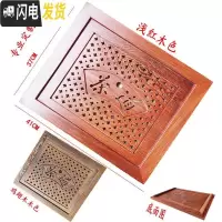 三维工匠鸡翅木花梨红木茶盘茶桌茶台实木嵌入式茶托配托盘漏水板定制 41X37不含托盘鸡翅木浅红木色茶具