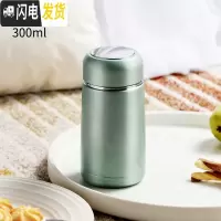 三维工匠简约水杯保温便携小型容量小号小巧迷你男女士清新网红杯子学生瓶 绿色保温杯