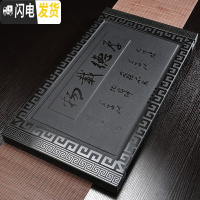 三维工匠整块乌金石茶盘家用客厅天然石托盘茶台排水长方形小号简约茶盘石 厚德载物+乌金石底座68*37茶具
