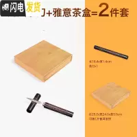 三维工匠普洱茶盒分茶盘普洱茶架子茶饼架醒茶开茶盘茶叶收纳盒竹制抽屉式 黑檀木龙凤茶刀+雅意单层普洱茶盒茶具