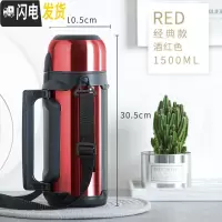 三维工匠大容量保温杯女便携带盖水壶1000婴儿户外保温瓶外出宝宝可喝水 酒红色1500