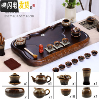 三维工匠功夫茶盘茶具套装整套大码长方形家用现代简约仿整块实木茶台茶海 小双龙紫檀纹钧窑套装