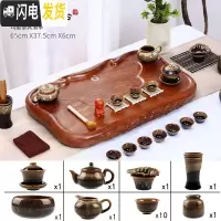 三维工匠功夫茶盘茶具套装整套大码长方形家用现代简约仿整块实木茶台茶海 小双龙花梨纹钧窑套装