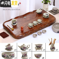 三维工匠功夫茶盘茶具套装整套大码长方形家用现代简约仿整块实木茶台茶海 双龙花梨纹粗陶套装