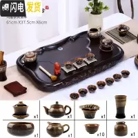 三维工匠功夫茶盘茶具套装整套大码长方形家用现代简约仿整块实木茶台茶海 小双龙黑檀纹钧窑套装