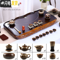 三维工匠功夫茶盘茶具套装整套大码长方形家用现代简约仿整块实木茶台茶海 双龙紫檀纹钧窑套装
