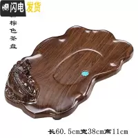 三维工匠简约家用茶盘实木茶托大号排水式蓄水科技木茶台茶海功夫茶具套装 貔貅棕色茶盘
