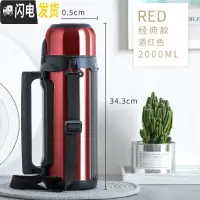 三维工匠大容量保温杯女便携带盖水壶1000婴儿户外保温瓶外出宝宝可喝水 酒红色2000