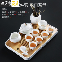 三维工匠茶盘竹制储水日式客厅功夫茶具现代家用简约托盘大号茶海茶台 盖碗12件套组(静雨茶盘)