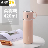 三维工匠316保温杯女大容量男士便携杯子不锈钢水杯儿童学生水壶定制 粉色420