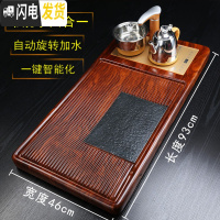 三维工匠茶盘实木茶具大号小号家用简约黑檀木花梨办公室茶台茶道电木茶盘 花梨纹简雅(带电炉)