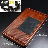 三维工匠茶盘实木茶具大号小号家用简约黑檀木花梨办公室茶台茶道电木茶盘 花梨纹简雅65x38+茶具
