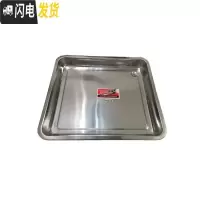 三维工匠茶几茶道茶台茶桌漏水盘不锈钢接水茶盘茶具配件托盘加厚带排水管 长35.5*宽26.5*高4cm