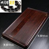 三维工匠茶盘实木茶具大号小号家用简约黑檀木花梨办公室茶台茶道电木茶盘 黑檀纹简意(80x45)+茶具