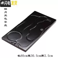 三维工匠简约家用茶盘实木茶托大号排水式蓄水科技木茶台茶海功夫茶具套装 荷塘映月黑色茶盘