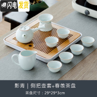 三维工匠茶盘茶海竹制储水日式客厅功夫茶具现代家用简约托盘小型茶台套装 侧把壶套组+春羡茶盘
